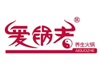沈陽愛鍋者養(yǎng)生火鍋OA系統(tǒng)